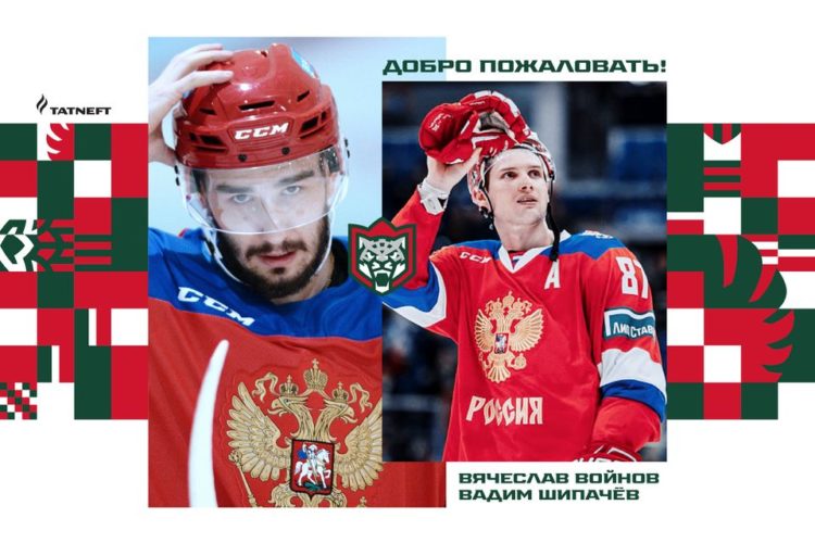 Хоккеисты московского «Динамо» Шипачев и Войнов перешли в «Ак Барс»