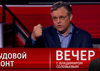 Мирошник: для сдавшихся в плен тербатов сформируем трудовой фронт