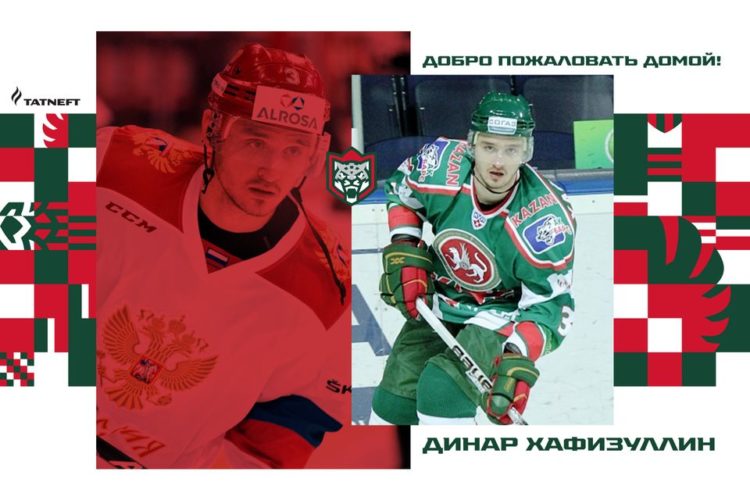 «Ак Барс» подписал контракт с экс-защитником «Салавата Юлаева» Динаром Хафизуллиным