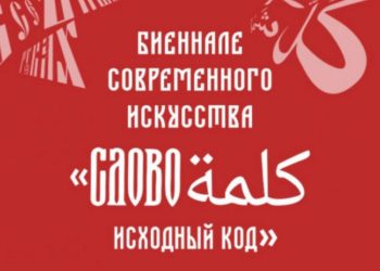 Время молодых (18.05.22)