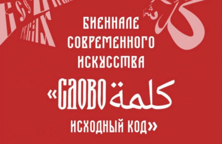 Время молодых (18.05.22)