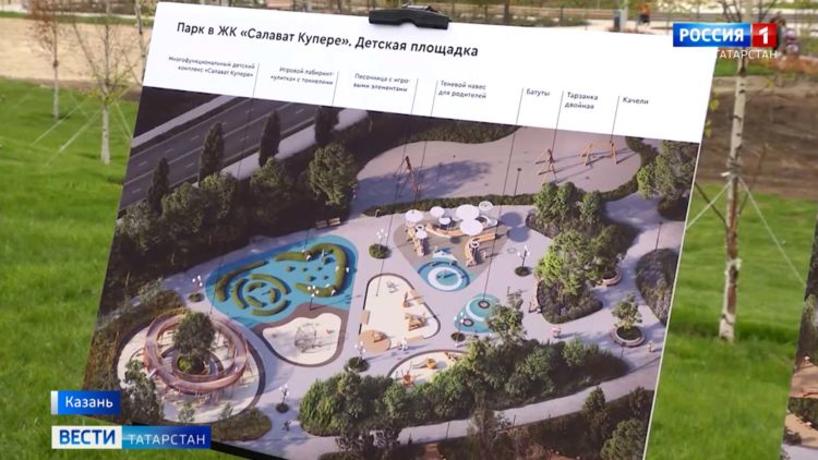 Новый парк в «Салават Купере» будет готов к концу лета
