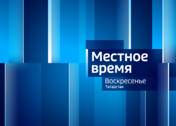 Вести. Татарстан. Воскресенье (22.05.22)