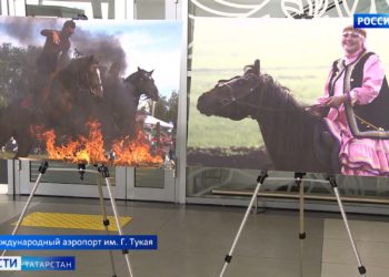 В Международном аэропорту Казань открылась выставка фоторабот