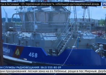 На заводе в Зеленодольске спустили на воду новый корабль для Росгвардии