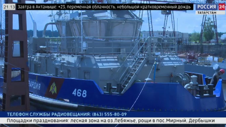 На заводе в Зеленодольске спустили на воду новый корабль для Росгвардии