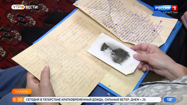 Родственники советского солдата, погибшего в немецком плену, обнаружили его письма
