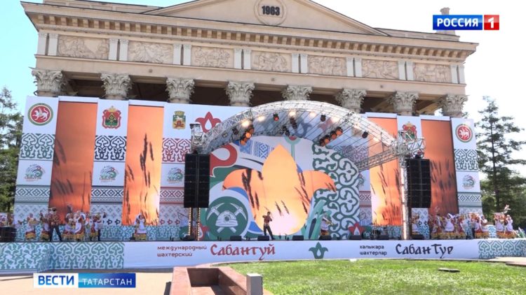 В Казани провели самое масштабное празднование Дня молодежи