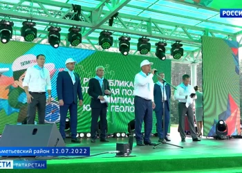 В Татарстане стартовала республиканская открытая полевая олимпиада юных геологов