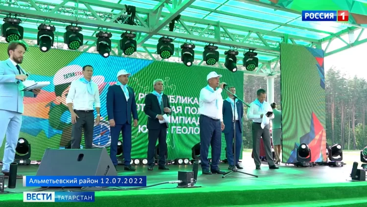 В Татарстане стартовала республиканская открытая полевая олимпиада юных геологов