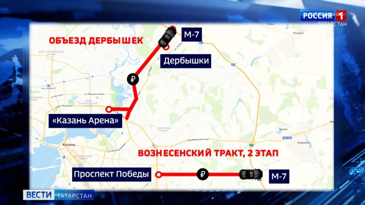В Минтрансе РТ рассказали, появятся ли в Казани платные дороги