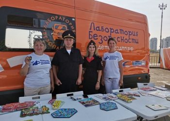 Вместе за безопасность (30.08.22)