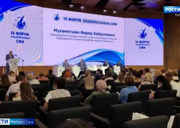 В Иннополисе обсудили перспективы развития национальных СМИ