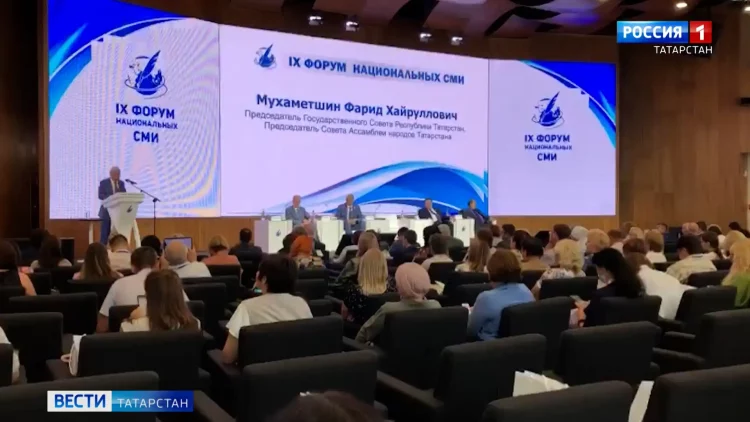 В Иннополисе обсудили перспективы развития национальных СМИ