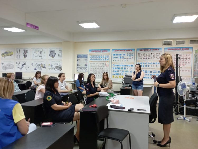 Вместе за безопасность (02.08.22)