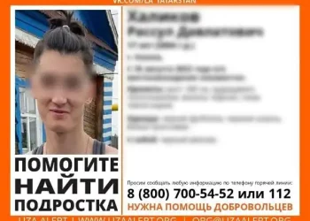 В Казани нашли мертвым пропавшего подростка