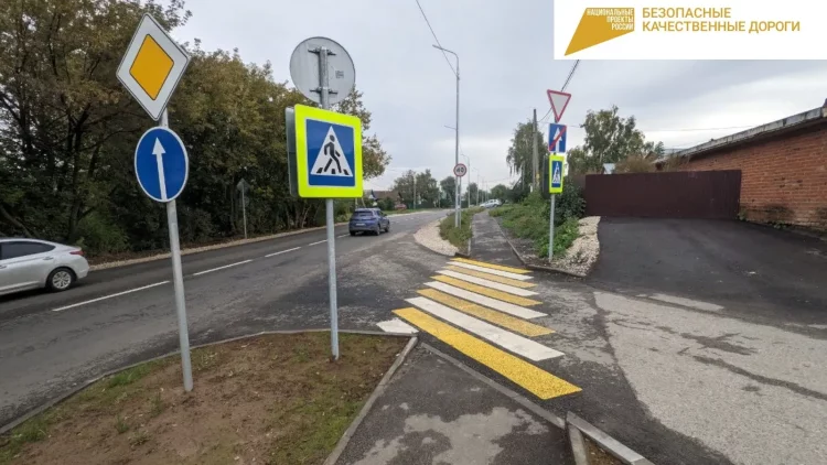 В Казани по нацпроекту отремонтировали улицу Центральная