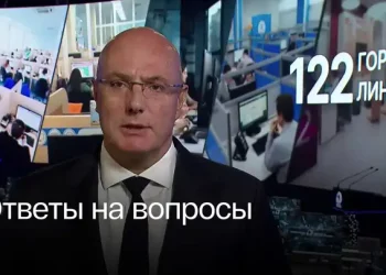 Заработала горячая линия по частичной мобилизации