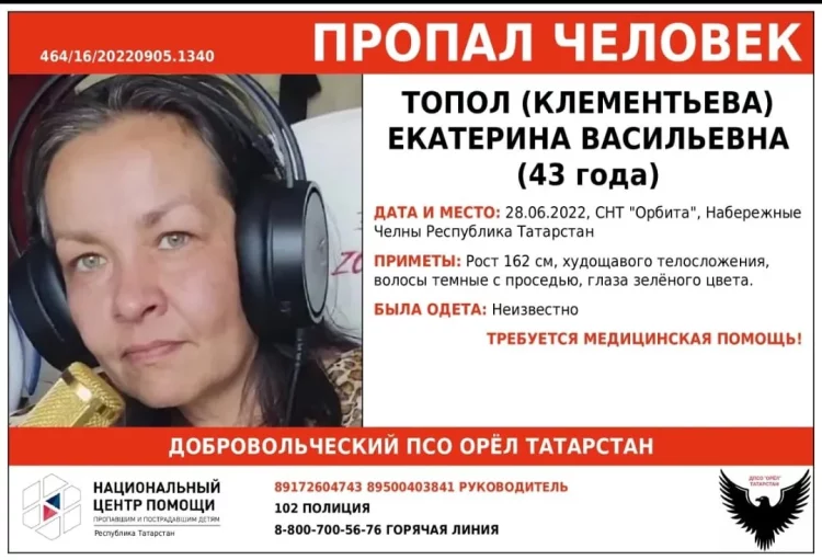 В Челнах третий месяц разыскивают пропавшую около дачи женщину