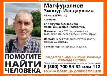 В Казани больше двух недель ищут пропавшего инвалида
