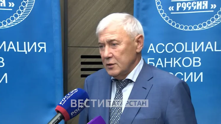 Председатель Ассоциации банков: «Российская экономика из этой ситуации выйдет более окрепшей, более уверенной»