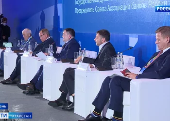 В Казани обсуждают развитие банковской сферы в условиях санкций