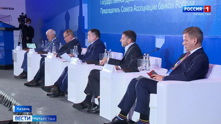 В Казани обсуждают развитие банковской сферы в условиях санкций