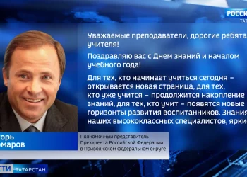 «30 лет ждала этого ремонта»: в Казани открыли обновленную школу №143