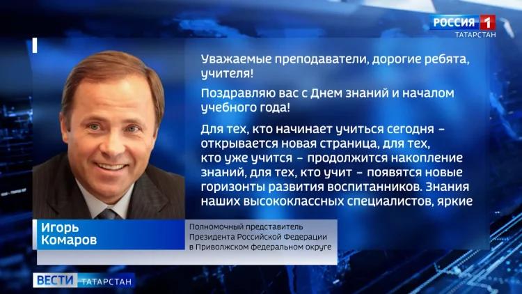 «30 лет ждала этого ремонта»: в Казани открыли обновленную школу №143