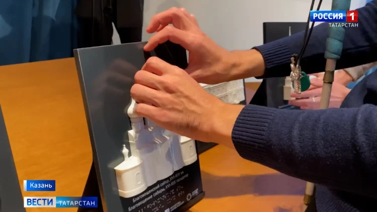 В Казанском кремле презентовали тактильные макеты зданий