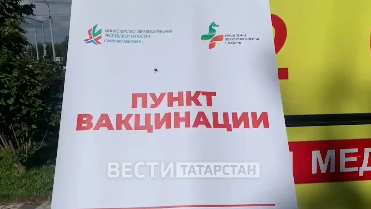 В Казани начали работать пункты вакцинации у станций метро