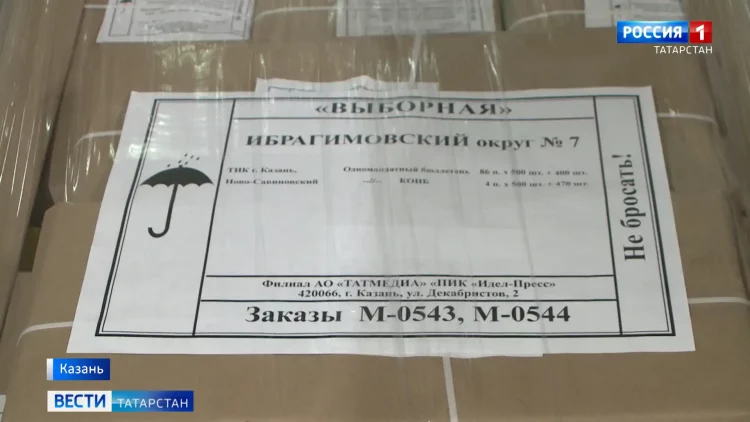 Забавы на высоте: в Казани подростки устроили прогулку по крыше 16-этажного дома