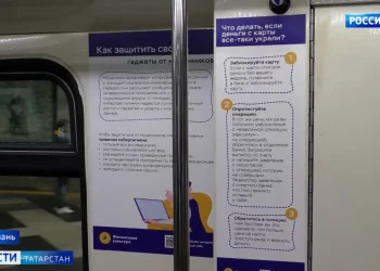 В школах Казани стартовали уроки антитеррористической безопасности