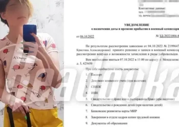 В Татарстане 22-летняя девушка вызвалась добровольцем на спецоперацию