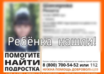 В Казани почти сутки ищут пропавшую девочку, которая не вернулась после школы