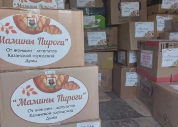 «Женщины Татарстана» передали мобилизованным более 2,2 тысячи пирогов