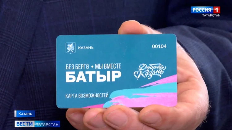 В Казани открылся еще один пункт приема помощи для служащих в зоне СВО