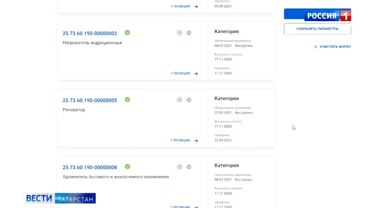 Благотворители из Бугульмы подверглись цифровой атаке