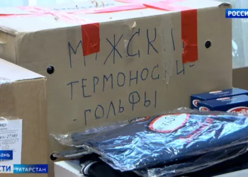 В Казани открылся еще один пункт приема помощи для служащих в зоне СВО