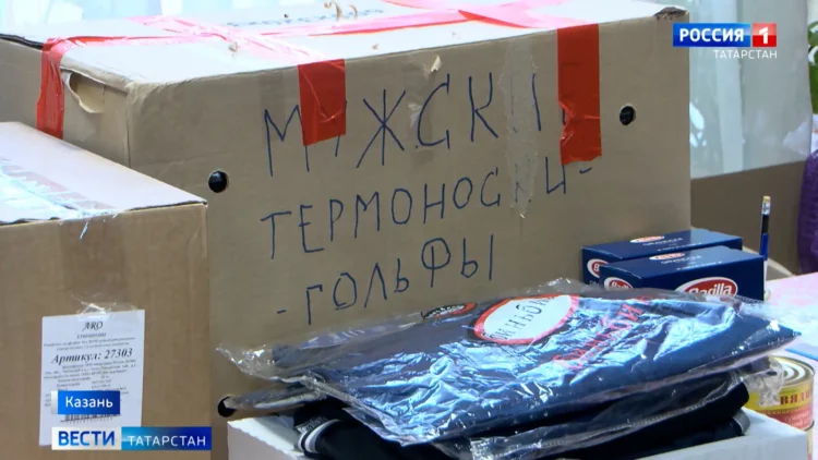 В Казани открылся еще один пункт приема помощи для служащих в зоне СВО