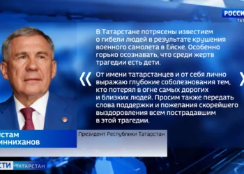 Минниханов молодым профессионалам: «Только вместе мы сможем справиться с новыми вызовами»