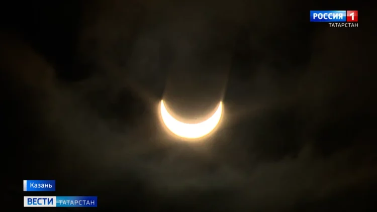 Жители Татарстана смогли увидеть редкое солнечное затмение