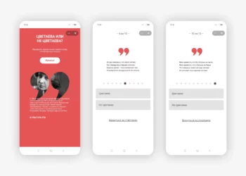 Одноклассники и «Культура.РФ» запустили интерактивный квиз к юбилею Марины Цветаевой