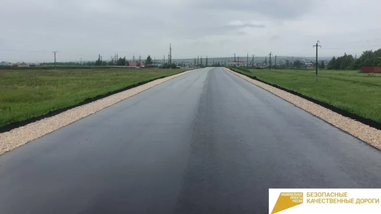 В Новошешминском районе по нацпроекту отремонтировали участок дороги Новошешминск-Чувашская Чебоксарка