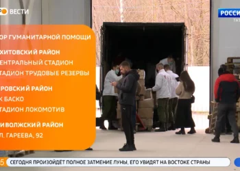 В центре Казани заработал мобильный пункт приема гуманитарной помощи