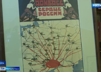 В Национальном музее Татарстана открылась экспозиция «Донбасс – сердце России»
