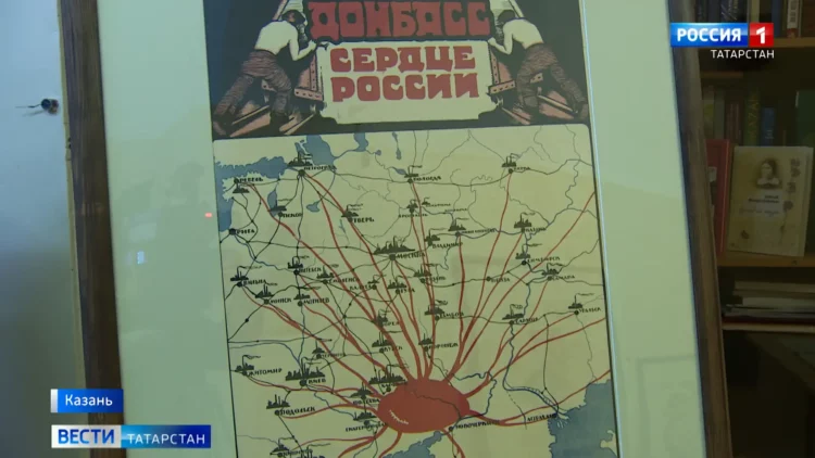 В Национальном музее Татарстана открылась экспозиция «Донбасс – сердце России»