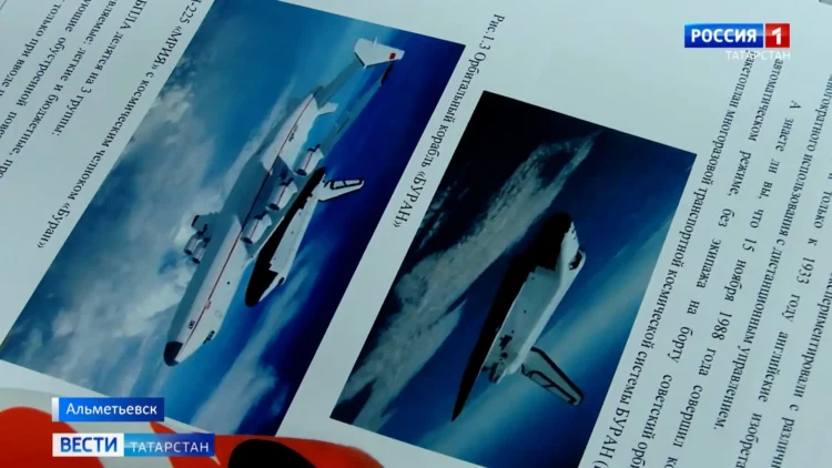 Хакатон «Future 3D» в Альметьевске собрал команды из 8 регионов