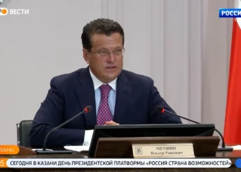 В Татарстане начинаются мероприятия, приуроченные к Дню народного единства