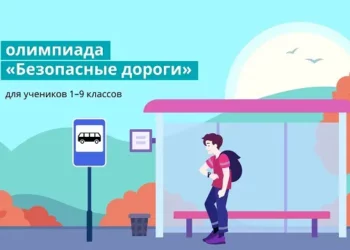 В Татарстане по нацпроекту школьники смогут принять участие в олимпиаде «Безопасные дороги»